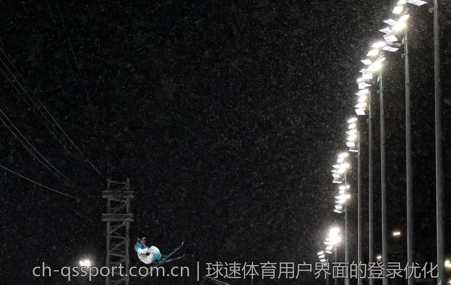 球速体育用户界面的登录优化